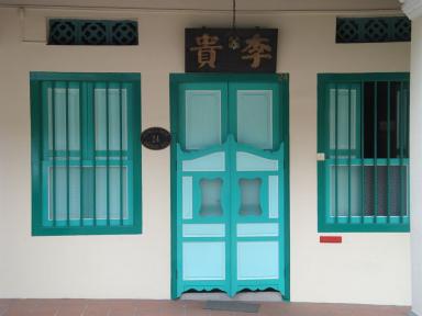 door&window