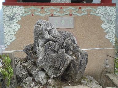rock