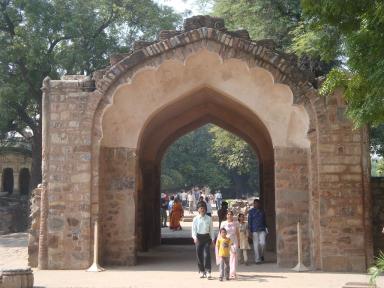 gate
