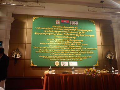 conference