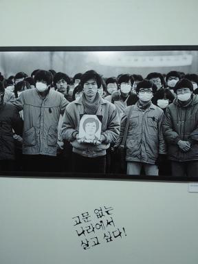 protesters1