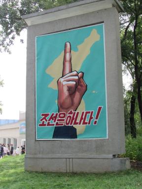 finger