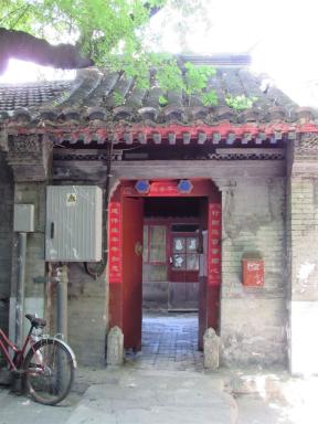 hutong1