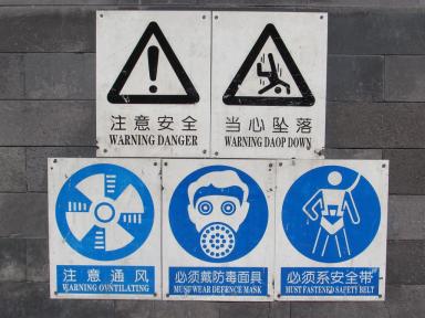 toiletsign