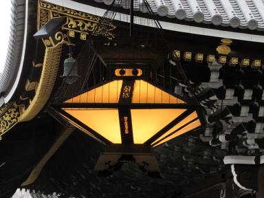 lantern