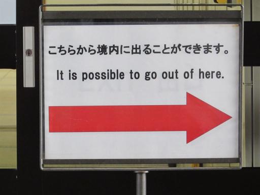 sign