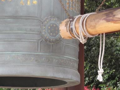 bell