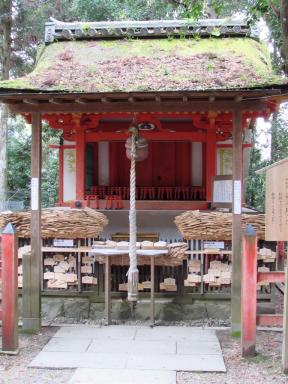 shrine