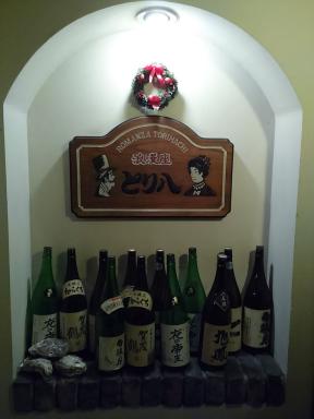 bottles