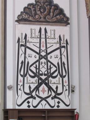 calligraphy1