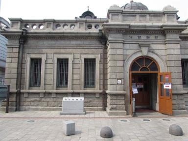 bank