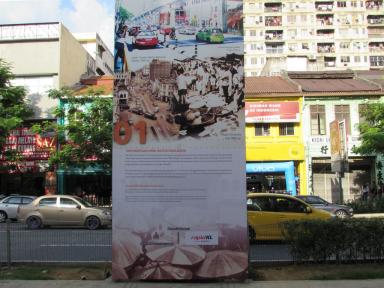 posterstreet
