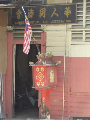 chineseaid