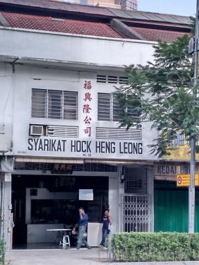 hockhengleong