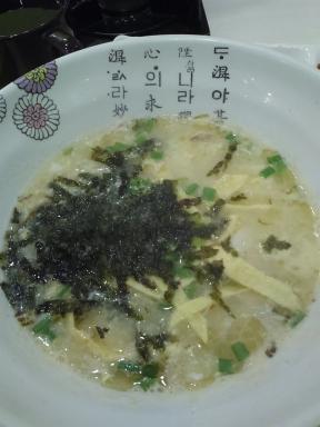 tteokguk