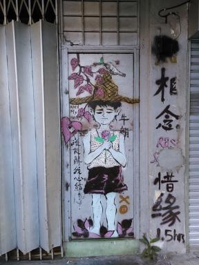 mural