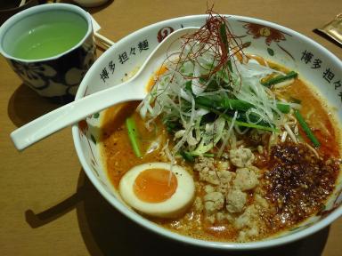 noodlesoup