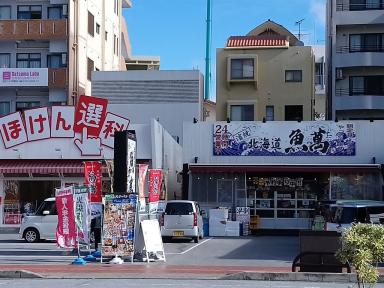 ricebowlshop