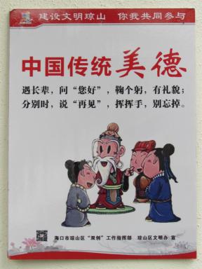 poster