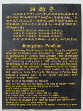 pavilion