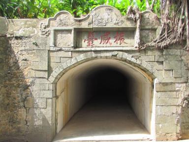 tunnel