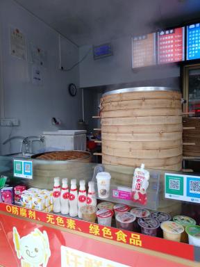 baozi
