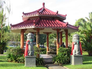 park