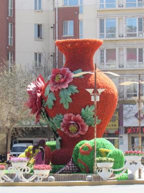 vase