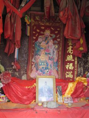 insideshrine