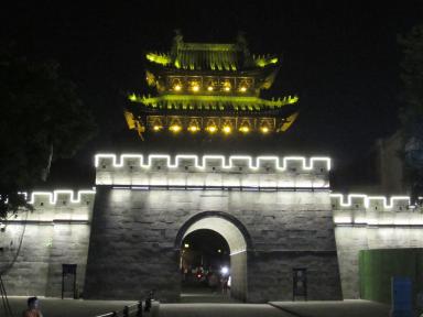 gate