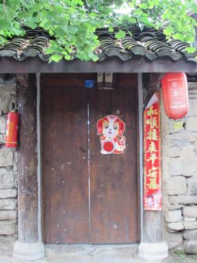 gate
