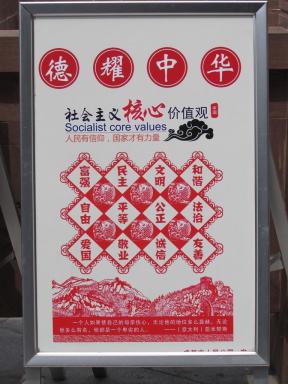 chengdu