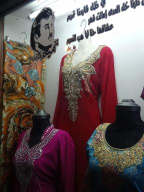 sultaninshop