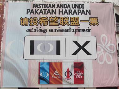 pakatantaiping
