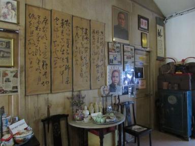 sunyatsen