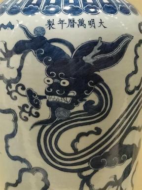 dragon