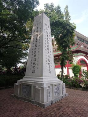 cenotaph
