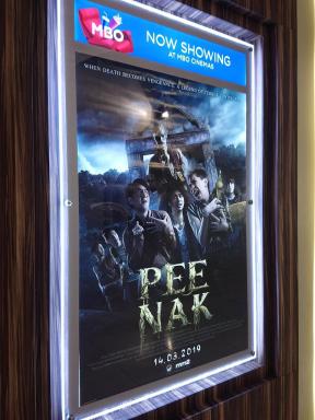 peenak