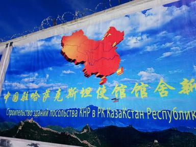 chineseemb