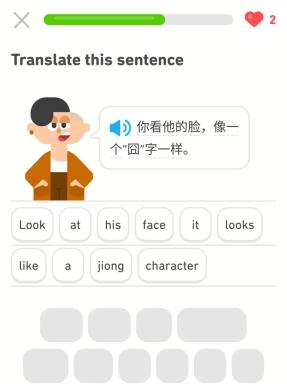 jiong