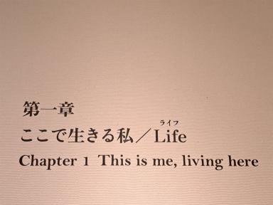 furigana