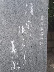 146993