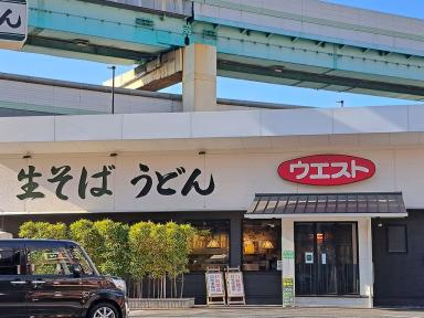 udonrestaurant