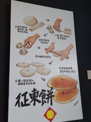 151860